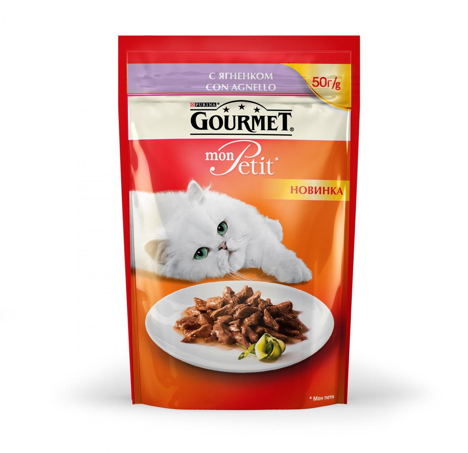 GOURMET MON PETIT влажный корм для взрослых кошек с ягненком 50 г 12287077  – купить в интернет зоомагазине РыжийКот56.рф